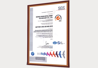 ISO9001：2015