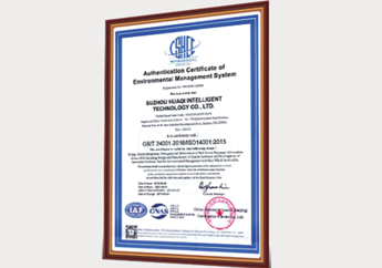 ISO14001：2015