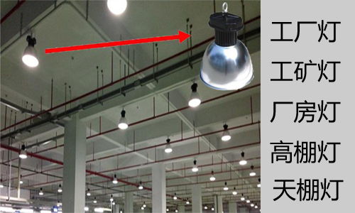 LED产品定制专家 LED工厂灯好推荐